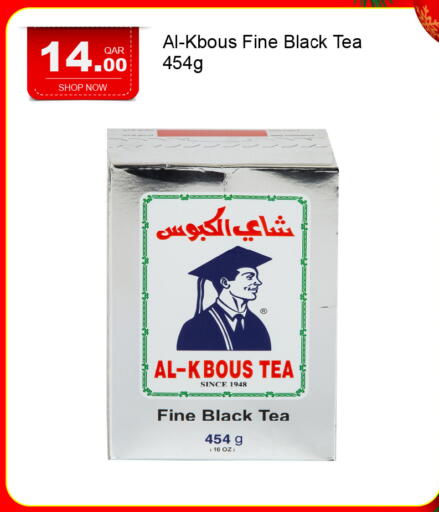available at جي-ماكس هايبرماركت in قطر - الدوحة