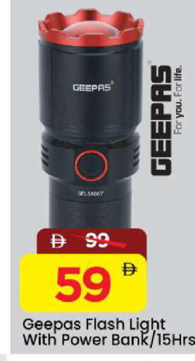 available at مارك & سيف in الإمارات العربية المتحدة , الامارات - الشارقة / عجمان