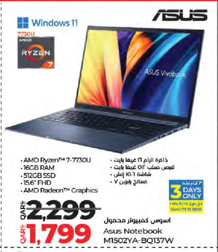 available at LuLu Hypermarket in Qatar - Al Rayyan