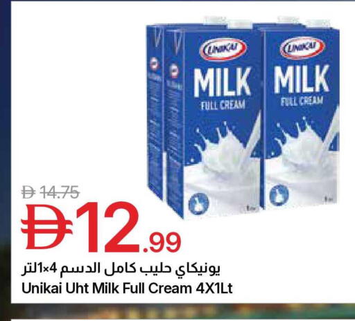 available at جمعية الامارات التعاونية in الإمارات العربية المتحدة , الامارات - دبي
