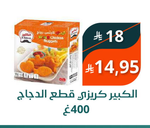 available at سعودى ماركت in مملكة العربية السعودية, السعودية, سعودية - مكة المكرمة