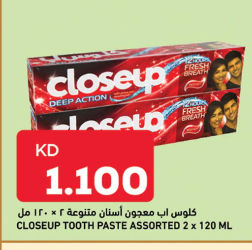 available at غلف مارت in الكويت - محافظة الأحمدي