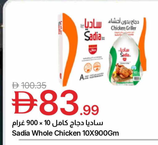 available at جمعية الامارات التعاونية in الإمارات العربية المتحدة , الامارات - دبي