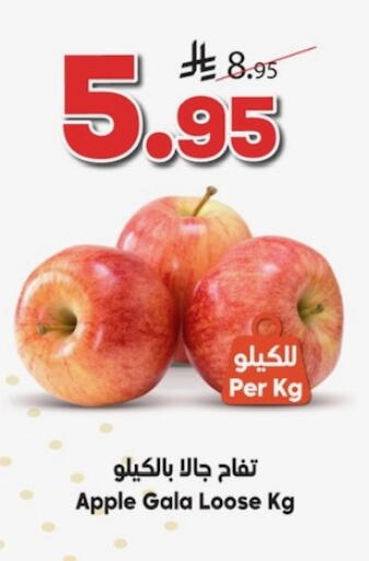 Apple available at Dukan in KSA, Saudi Arabia, Saudi - Medina