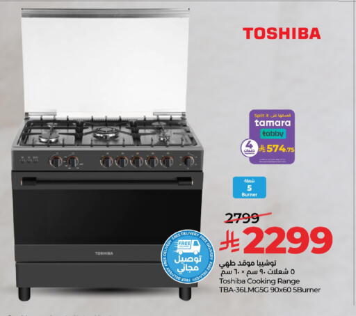 available at LULU Hypermarket in KSA, Saudi Arabia, Saudi - Al Khobar