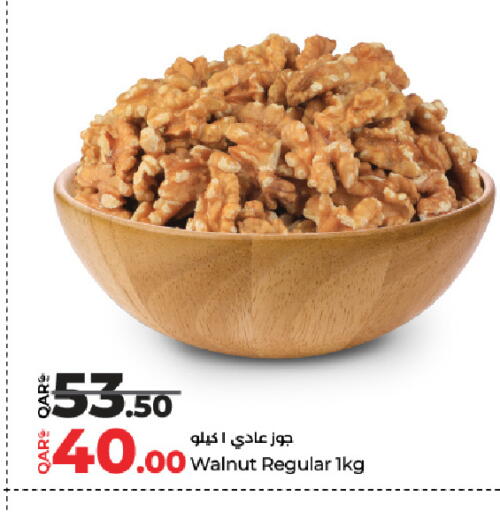 available at LuLu Hypermarket in Qatar - Al-Shahaniya