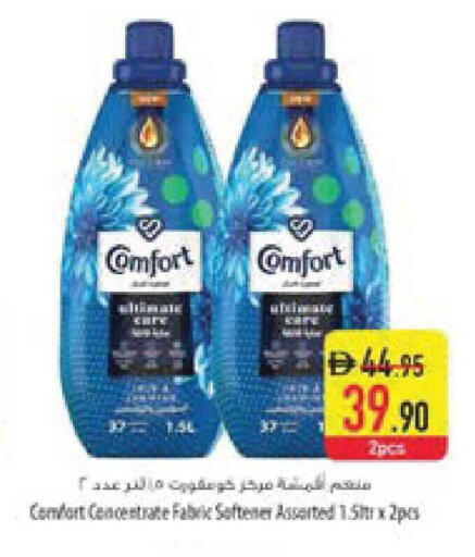 available at السفير ماركت in الإمارات العربية المتحدة , الامارات - ٱلْفُجَيْرَة‎