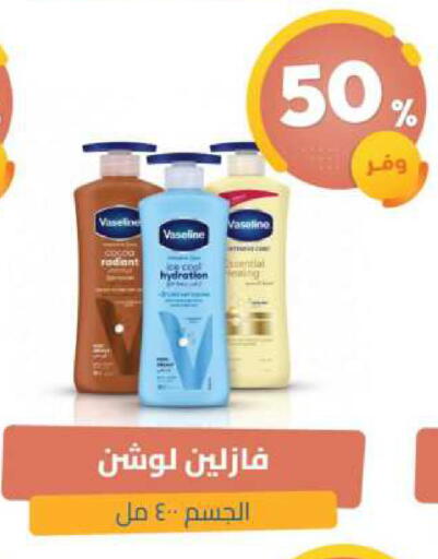 available at United Pharmacies in KSA, Saudi Arabia, Saudi - Qatif