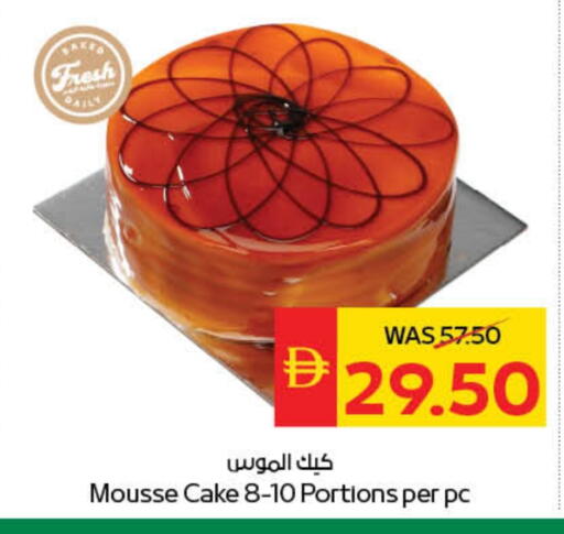 available at سبار هايبرماركت in الإمارات العربية المتحدة , الامارات - أبو ظبي