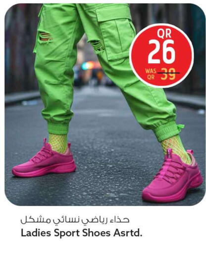 available at Safari Hypermarket in Qatar - Al-Shahaniya