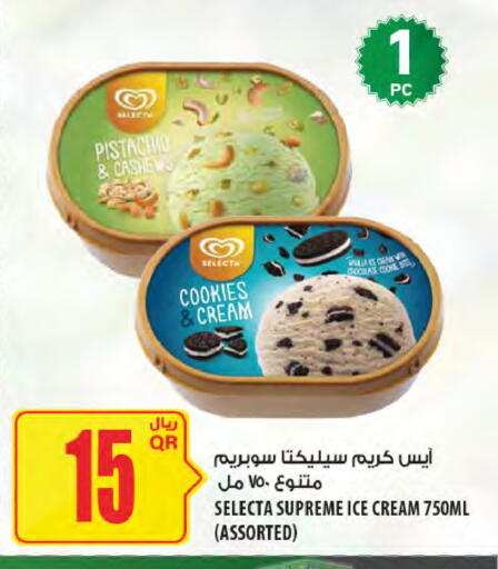 available at شركة الميرة للمواد الاستهلاكية in قطر - الريان