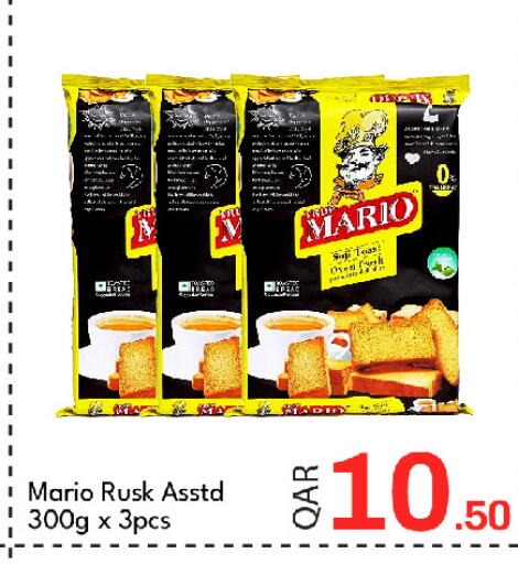 available at جي-ماكس هايبرماركت in قطر - الوكرة