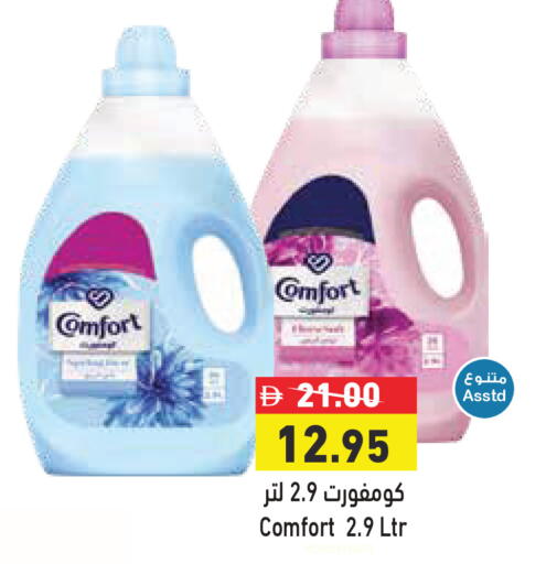 available at أسواق رامز in الإمارات العربية المتحدة , الامارات - الشارقة / عجمان