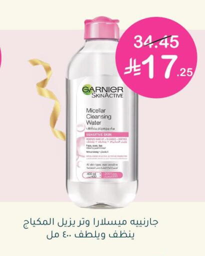 available at Nahdi in KSA, Saudi Arabia, Saudi - Wadi ad Dawasir