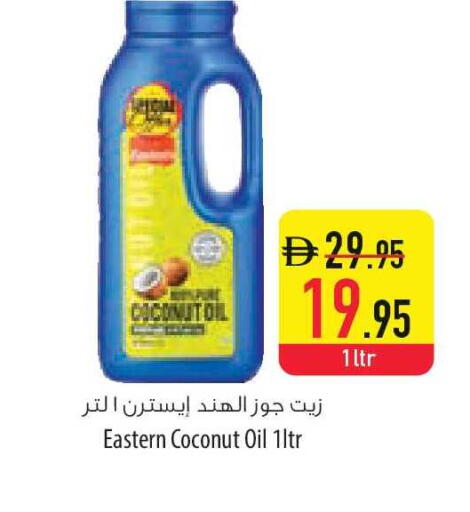 Coconut available at السفير ماركت in الإمارات العربية المتحدة , الامارات - الشارقة / عجمان