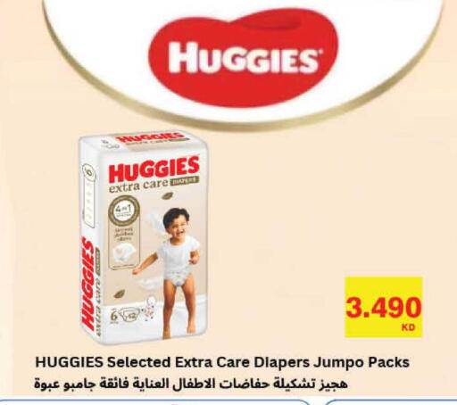 available at هايبرماكس in الكويت - محافظة الأحمدي