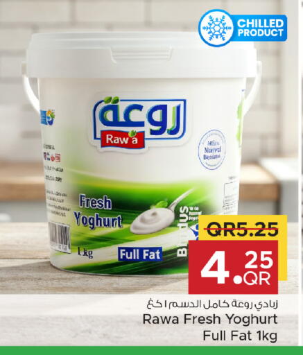 available at مركز التموين العائلي in قطر - الشحانية