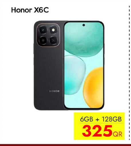 available at سيل بلاينت للهواتف in قطر - الريان