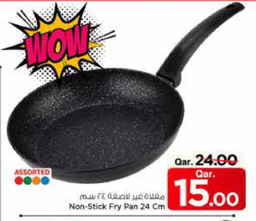 available at Mark & Save  in Qatar - Al Shamal