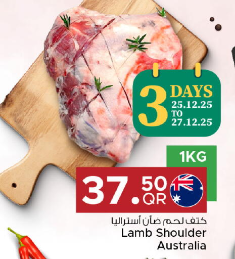 available at مركز التموين العائلي in قطر - الدوحة