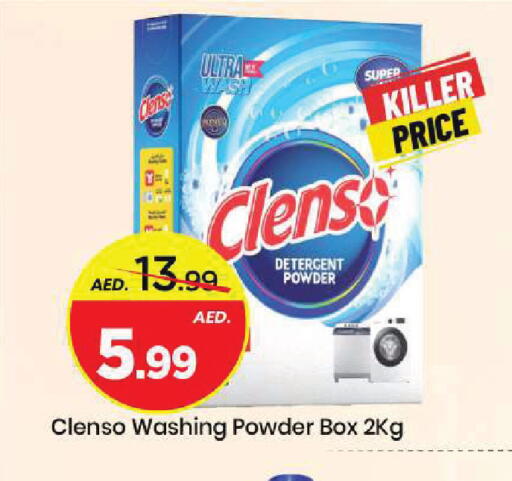 available at مارك & سيف in الإمارات العربية المتحدة , الامارات - الشارقة / عجمان