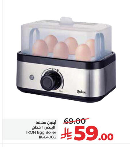 available at LULU Hypermarket in KSA, Saudi Arabia, Saudi - Hafar Al Batin