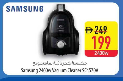 available at السفير ماركت in الإمارات العربية المتحدة , الامارات - رَأْس ٱلْخَيْمَة