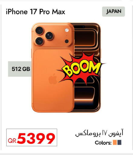 available at CELL PLANET PHONES in Qatar - Doha