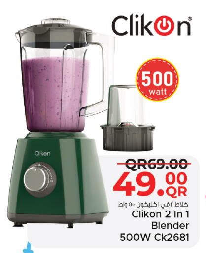 available at مركز التموين العائلي in قطر - الضعاين