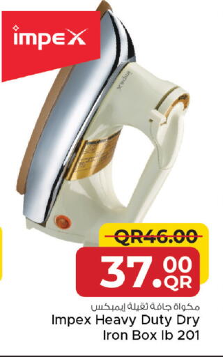 available at مركز التموين العائلي in قطر - الوكرة