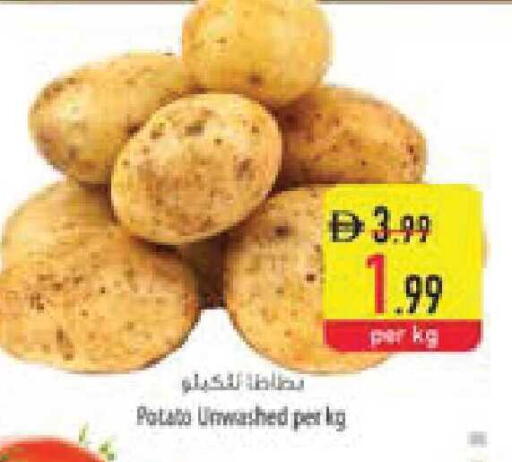 Potato available at السفير ماركت in الإمارات العربية المتحدة , الامارات - ٱلْعَيْن‎