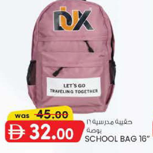 available at K M Trading  in UAE - Fujairah