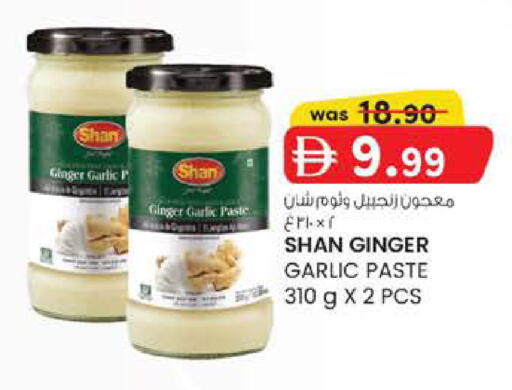 Garlic Ginger available at Safa Hyper in UAE - Abu Dhabi