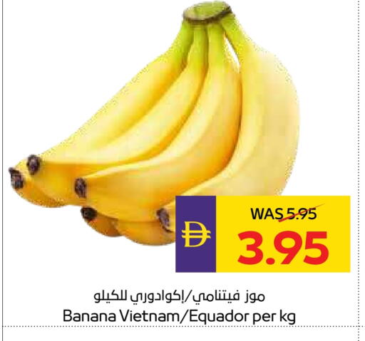 Banana from Vietnam available at ADCOOP in UAE - Al Ain