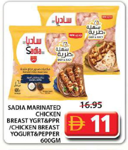 Pepper available at جراند هايبر ماركت in الإمارات العربية المتحدة , الامارات - الشارقة / عجمان