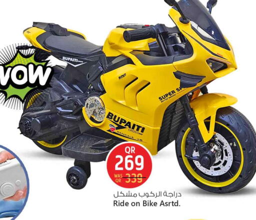 available at Safari Hypermarket in Qatar - Al-Shahaniya