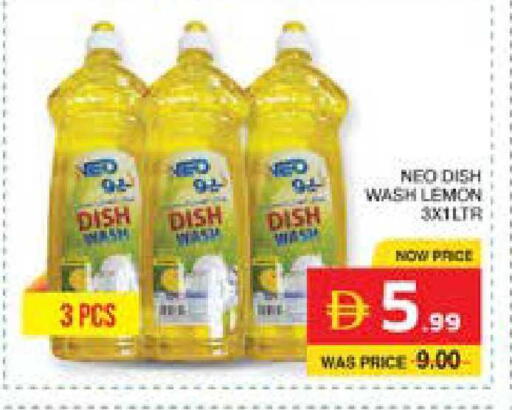 Lemon available at الامارات السبع سوبر ماركت in الإمارات العربية المتحدة , الامارات - أبو ظبي