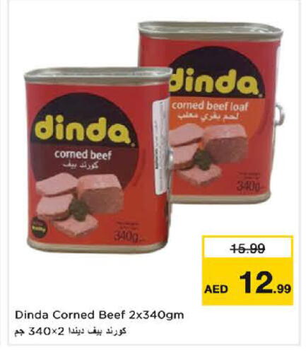 available at Nesto Hypermarket in UAE - Al Ain