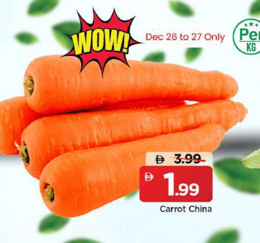 Carrot from China available at مارك & سيف in الإمارات العربية المتحدة , الامارات - الشارقة / عجمان
