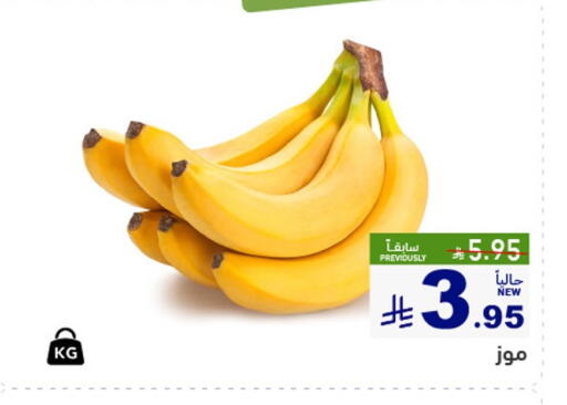 available at أسواق رامز in مملكة العربية السعودية, السعودية, سعودية - الرياض