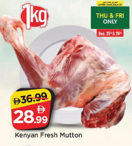 available at مارك & سيف in الإمارات العربية المتحدة , الامارات - الشارقة / عجمان