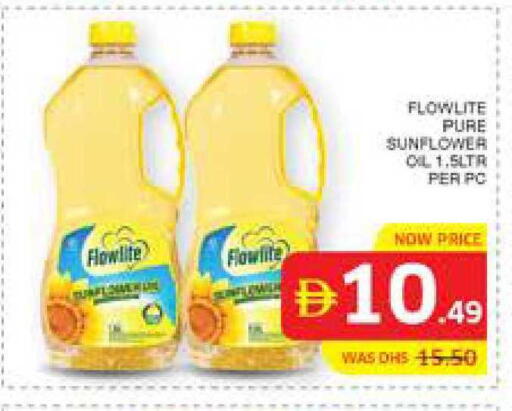 available at الامارات السبع سوبر ماركت in الإمارات العربية المتحدة , الامارات - أبو ظبي