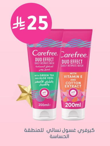 available at Nahdi in KSA, Saudi Arabia, Saudi - Unayzah