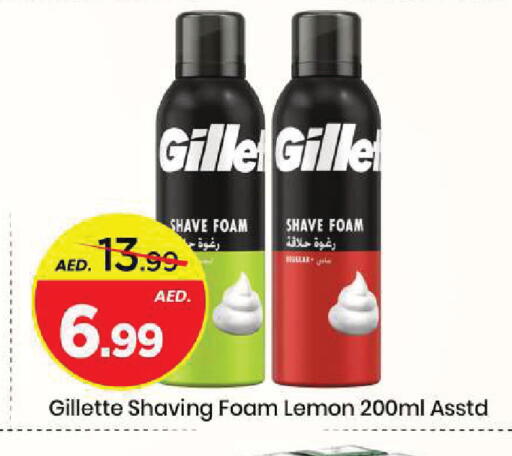 Lemon available at مارك & سيف in الإمارات العربية المتحدة , الامارات - الشارقة / عجمان