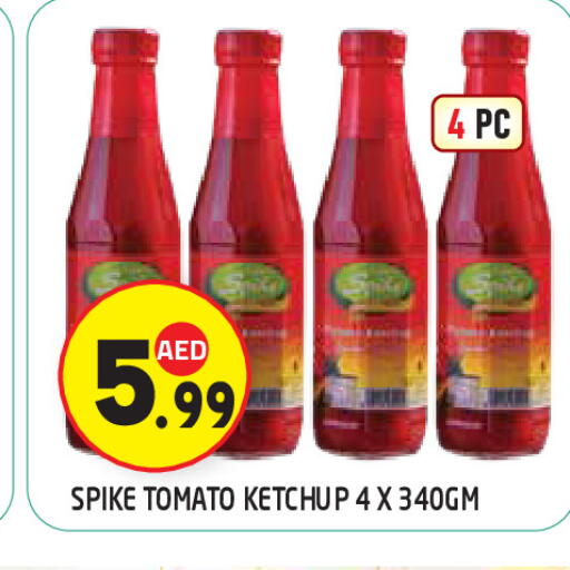 Tomato available at سنابل بني ياس in الإمارات العربية المتحدة , الامارات - ٱلْعَيْن‎