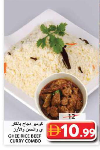 available at جراند هايبر ماركت in الإمارات العربية المتحدة , الامارات - الشارقة / عجمان