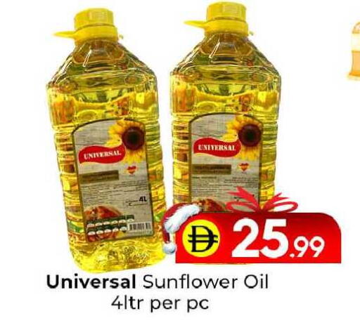 available at مبارك هايبرماركت الشارقة in الإمارات العربية المتحدة , الامارات - الشارقة / عجمان