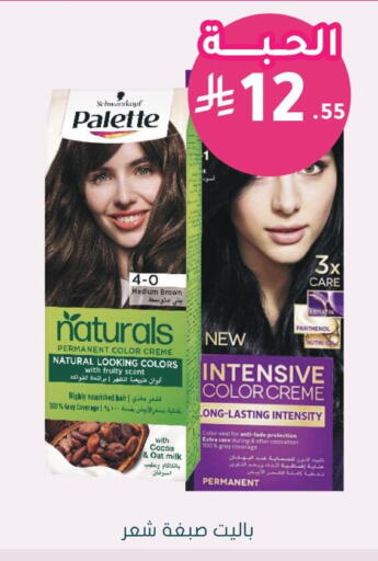 available at Nahdi in KSA, Saudi Arabia, Saudi - Qatif