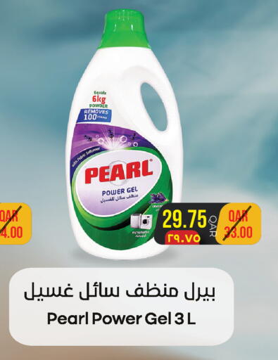 available at Rambo Mart in Qatar - Al-Shahaniya