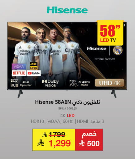 available at مكتبة جرير in مملكة العربية السعودية, السعودية, سعودية - الدوادمي